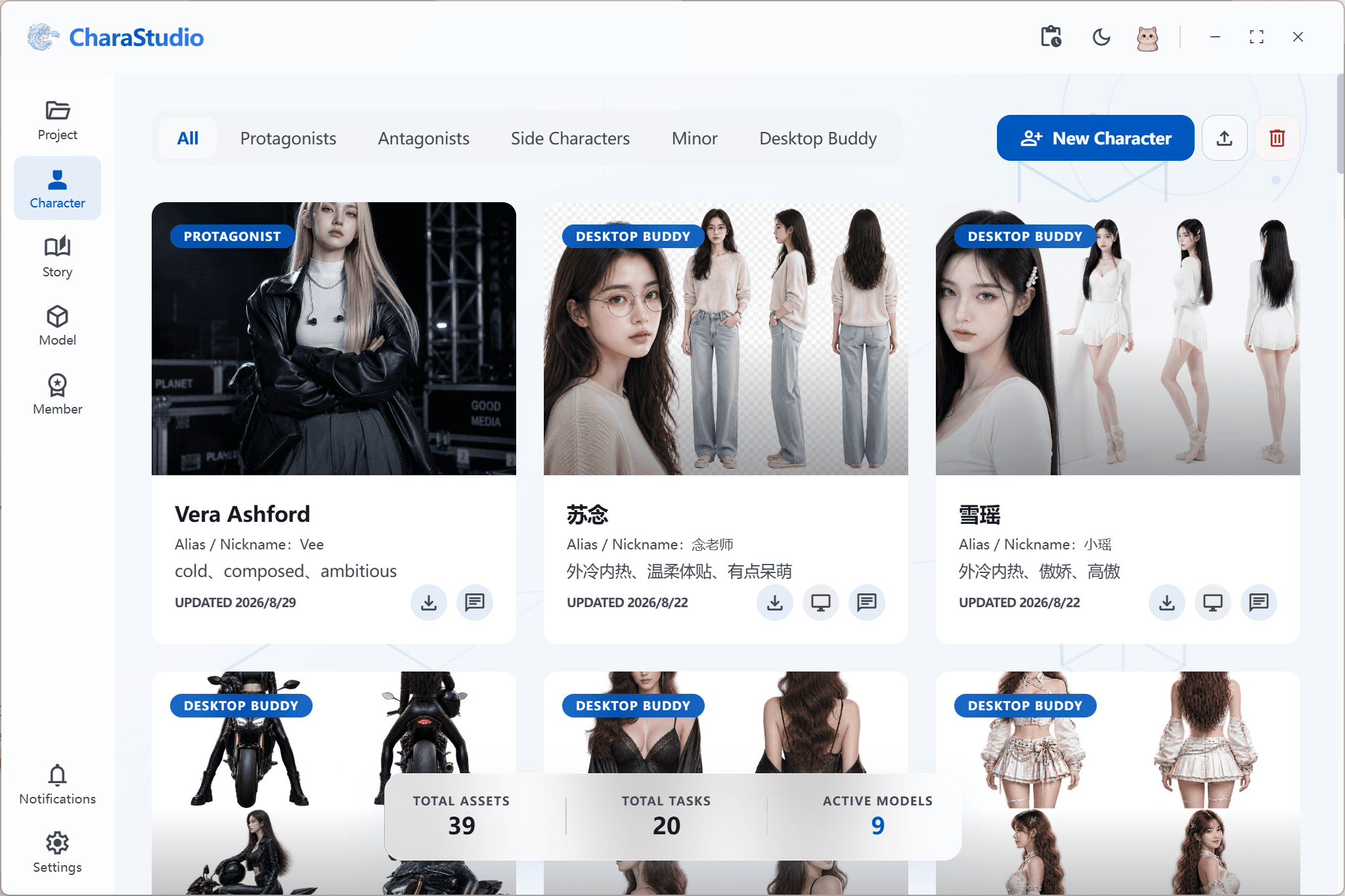 AI Character Creation / Chat